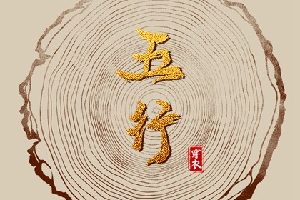 八字十二宫排盘 八字正印 命运程测算 试八字免费 灵棋排盘