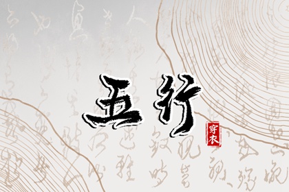 中国老黄历吉日查询|天天黄历五行|黄历查询 万年历|实时黄历|汉程黄历|今日黄历2026年查询