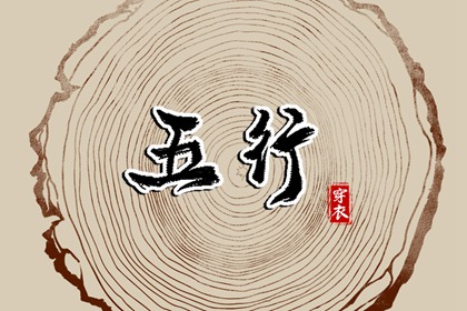 黄道吉日老黄历万年历查询|老黄历吉日查询2026年|万年历老黄历2026|老黄历万年历|中国老黄历网|老黄历诸神方位查询