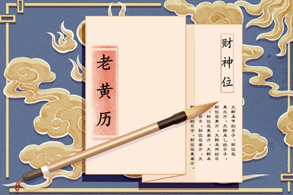 大运走杀才,批流年八字,测算流年运势,命理大运