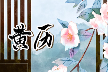 喜用神测算 五行缺失测算 喜用神查询免费